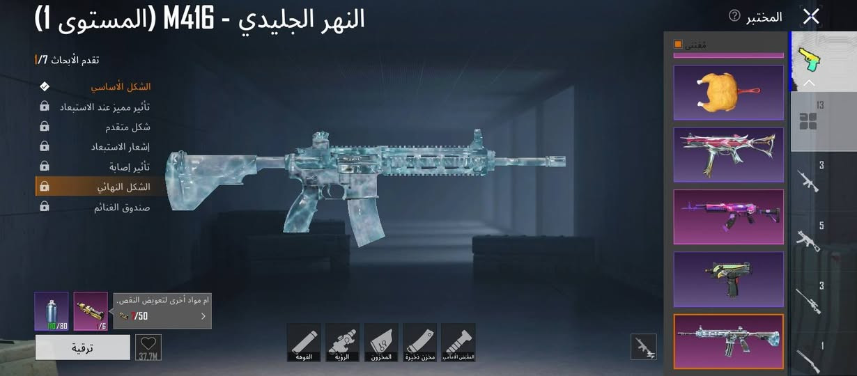 سلام عليكم
*حساب ببجي للبيع مرتب
*(13)سلاح قابل للتطوير//*(2) سيارة قابلة للتطوير
*مابي كونكر //من سيزن(2) 
*السعر100قفل
*المكان: هيت/ المعمورة


**إذا كنت صاحب هذا الإعلان وتريد حذفه لأي سبب، رجاءا أرسل رسالة إلى الدعم الفني**