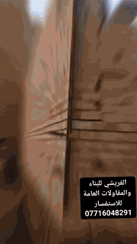 كربلاء • بناء درجه اولى • اشراف هندسي