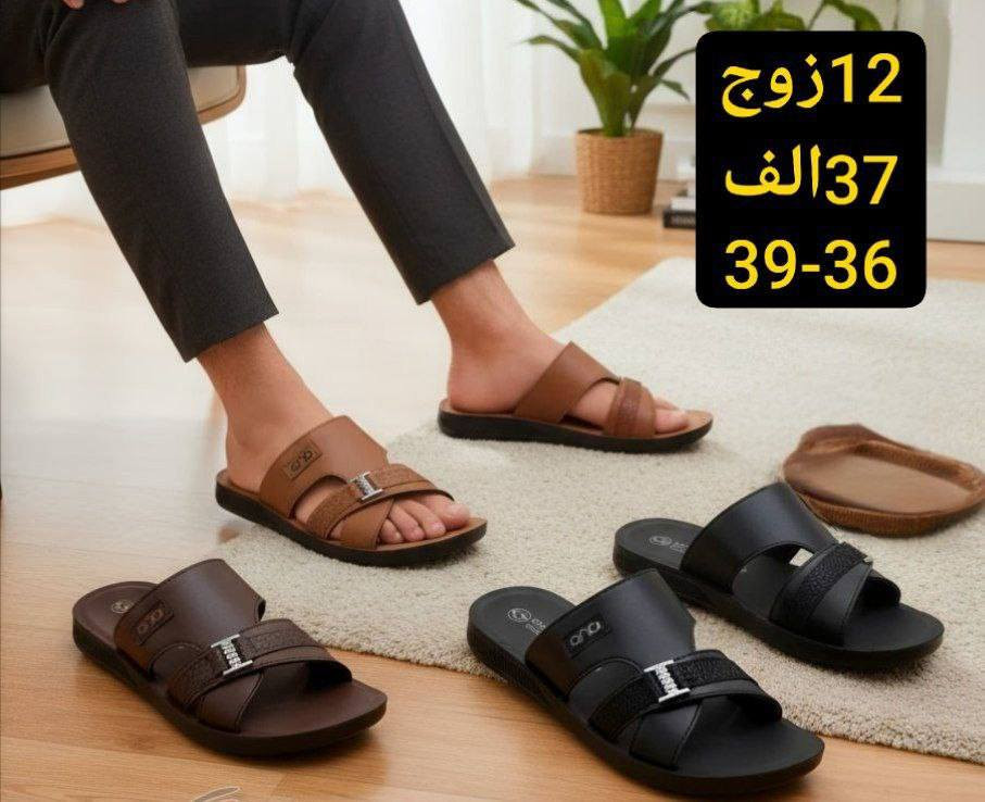 شحاطه شبابي تركي اصلي✅
رقم الحجز وتساب 
***********
