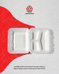 بلاد المعتز • أكواب ورقية • مطلوب وكلاء