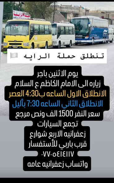 اللهم صل على محمد وال محمد 
باجر أن شالله
