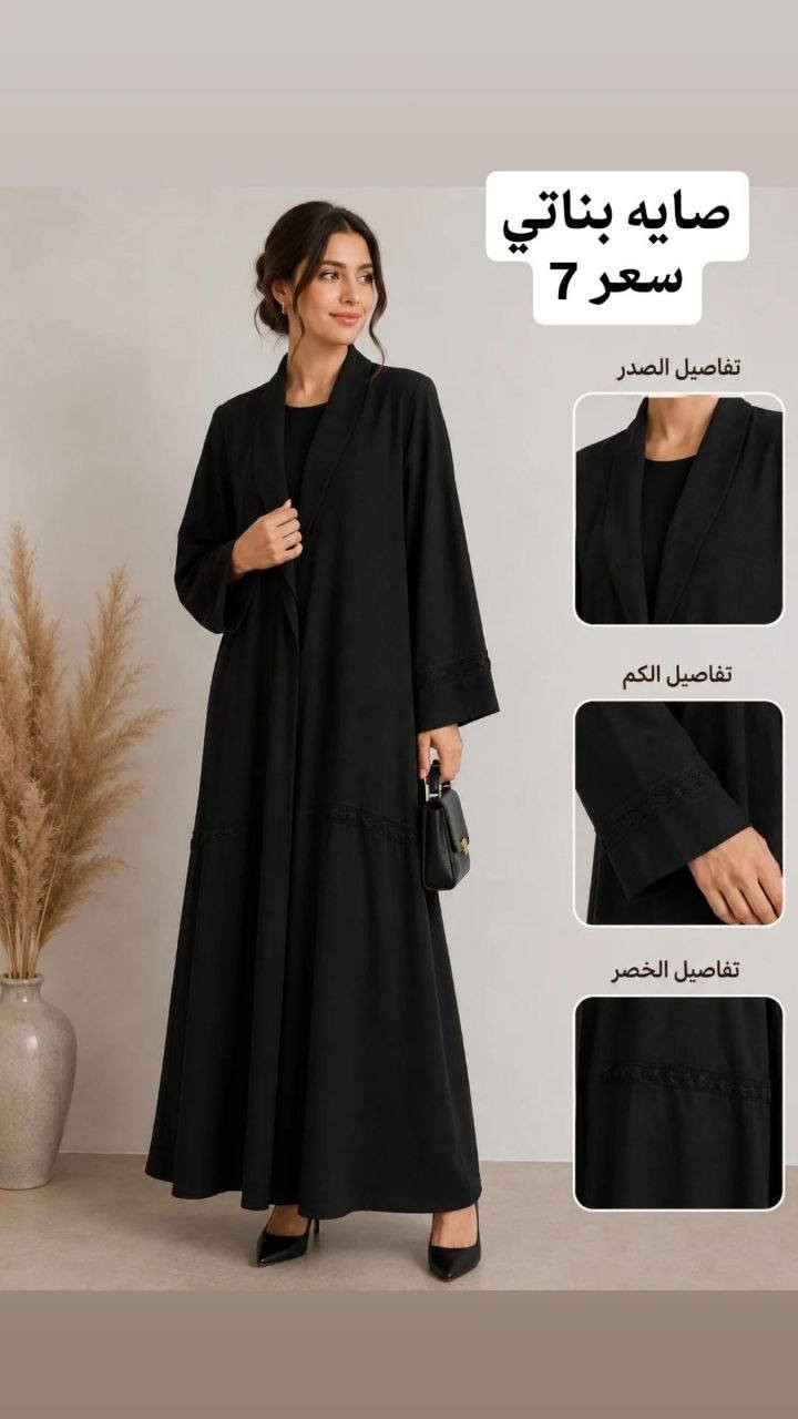 السلام عليكم 
ملابس للبيع كل قطعه موجوده سعرهه عليهه 
يوجد توصيل


**إذا كنت صاحب هذا الإعلان وتريد حذفه لأي سبب، رجاءا أرسل رسالة إلى الدعم الفني**