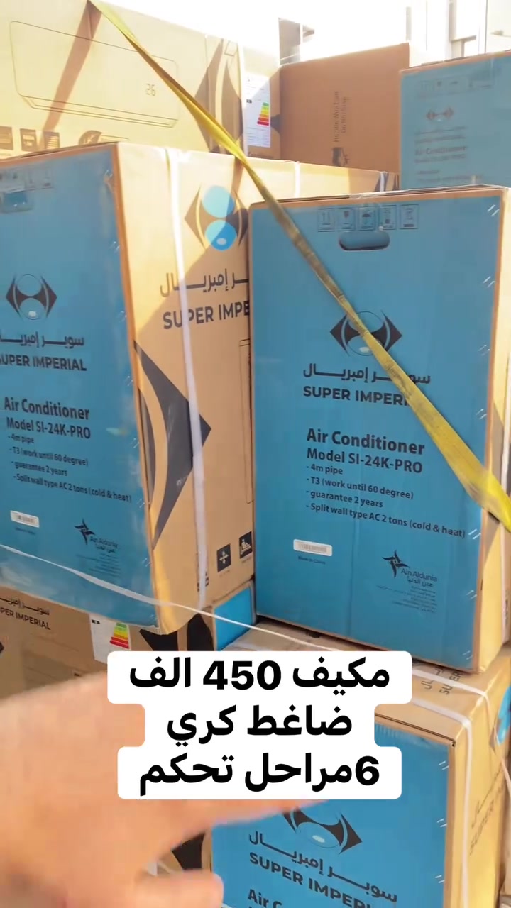 طلبه هسه ***********
سبلت سوبرامبريال
