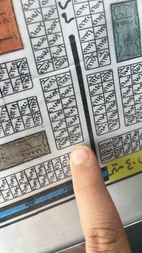 قطعة ارض للبيع • ارض ركن • قطعة ارض 132 متر • ارض للبيع في العراق • ار...