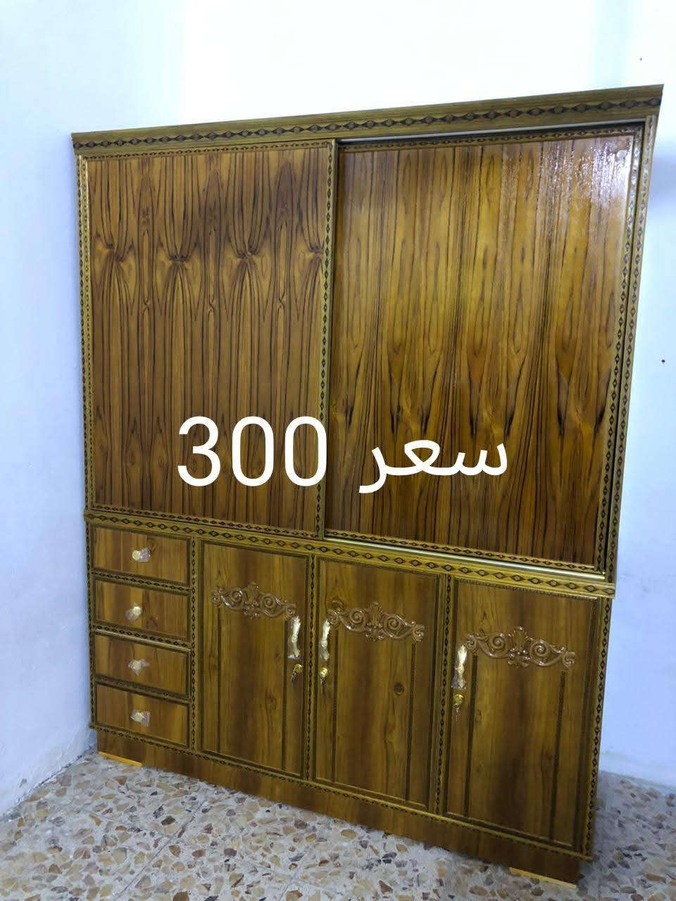 بوفيات عمل ثقيل تفصال حسب طلب الزبون


**إذا كنت صاحب هذا الإعلان وتريد حذفه لأي سبب، رجاءا أرسل رسالة إلى الدعم الفني**