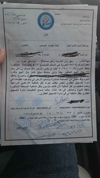 قطعة ارض زراعي للبيع مساحة ١٠٠ متر واجهة ٥ نزال ٢٠ خدمات كاملة عدا الت...