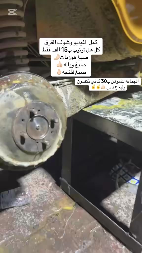 كل هل تريب ب15 الف فقط
المجر الكبير
عمار الشموسي 
***********
