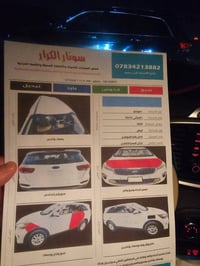 سورنتو موديل ٢٠٢٠ امريكي حادث جاملغ وبنيد محرك v6  بيع او ‏مراوس سونار...