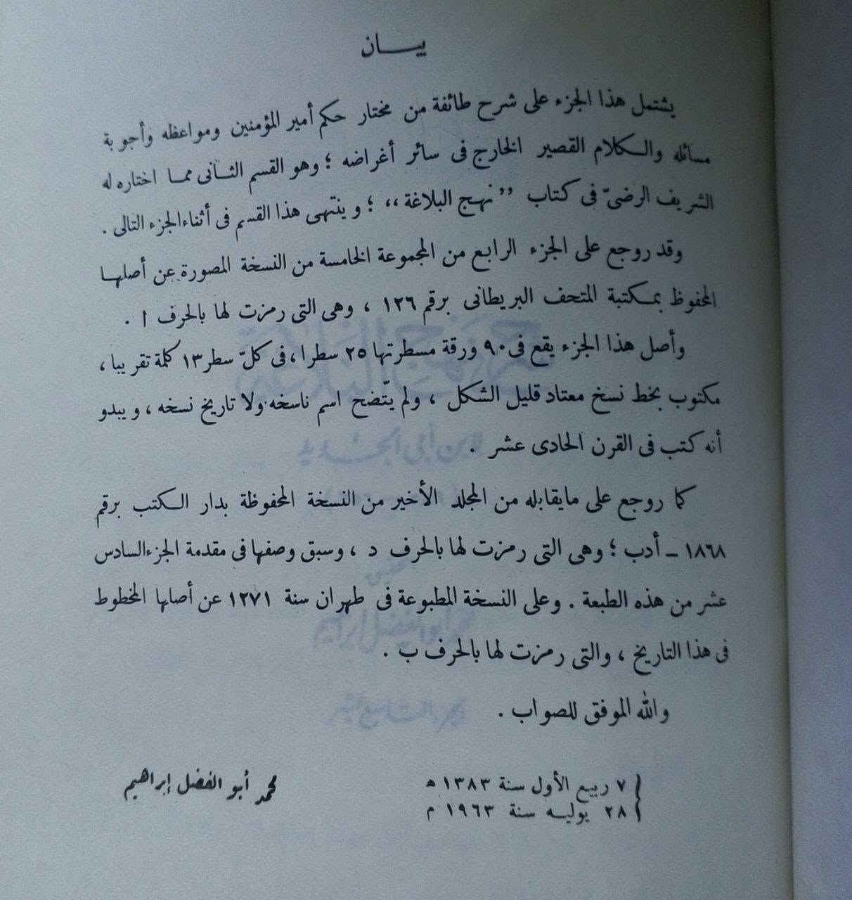 السعر 65الف دينار


**إذا كنت صاحب هذا الإعلان وتريد حذفه لأي سبب، رجاءا أرسل رسالة إلى الدعم الفني**