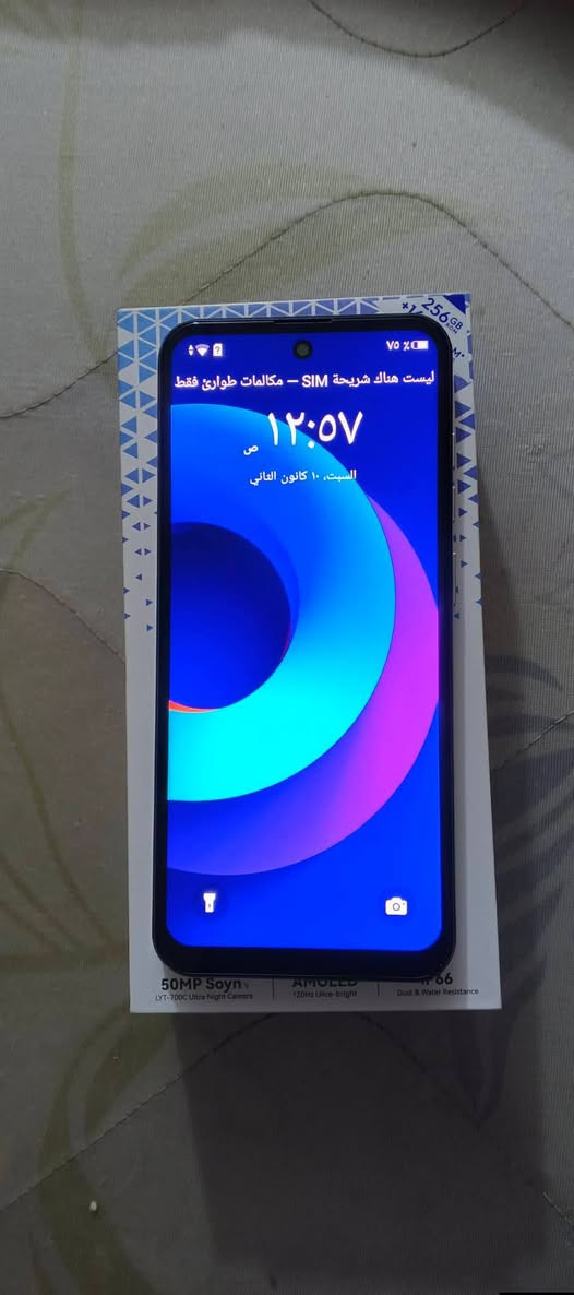 موبايل 256 عشوائي 8 سعر 130,000 عنوان بغداد ***********
