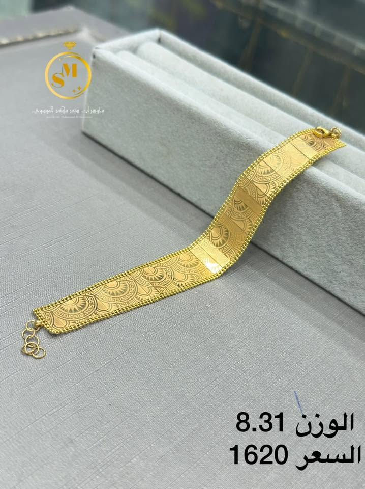 اساور رولكس 
ايطالي 
#مجوهرات_سيد_مهند_الموسوي 
التفاصيل بلصوره 
العنوان حله سوك الصياغ مقابل ثابات العطار 
تتوفر توصيل لجميع محافظات العراق 
***********
