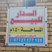 الماجديه حجي حسن