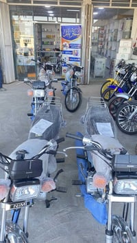 دراجه نامه 3احرف • دراجه سونك • دراجات شحن