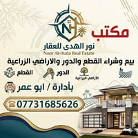 قطعة أرض • ٢٠٠م • نهاية فرع الفكه الضوئية