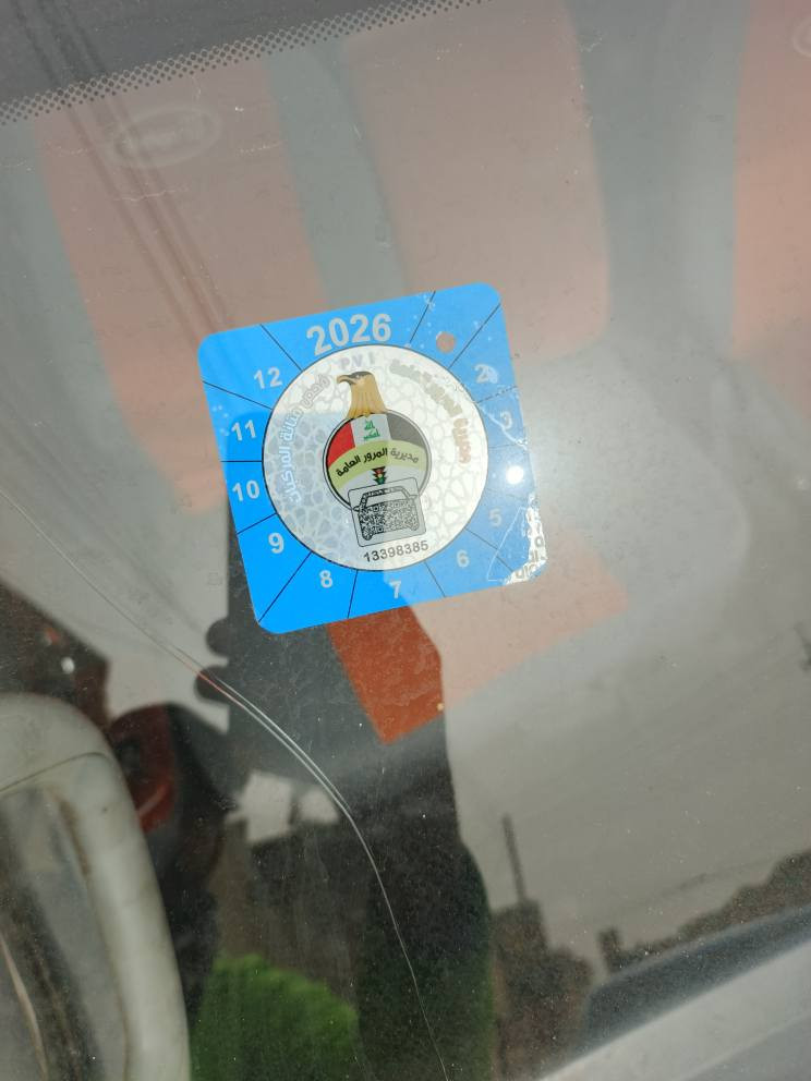 موديل 2008 رقم ذي قار كير مكفول مكينه بيه خيط بخار رقم ذي قار السعر 65 مكان السيار ناصريه مركز ***********
