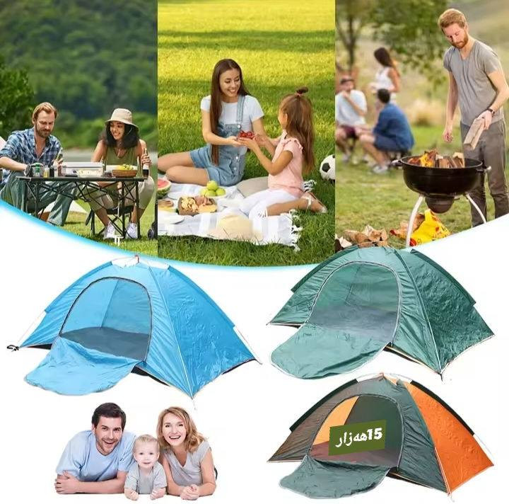 کەپرو خێمەی سەفەری بەردەستە بە کەمترین نرخ


**إذا كنت صاحب هذا الإعلان وتريد حذفه لأي سبب، رجاءا أرسل رسالة إلى الدعم الفني**