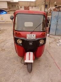 تكتك • صبغ عام • بغداد جديده
