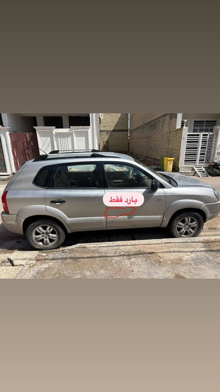 توسان 2008 سلفر
خليجي 4سلندر مكينه دوش 2000
ماشيه 190 كيلو
بيها بارد خفيف جدا بلبنيد والباب
وكلير في الجنطه فقط كما موضح في الصور
سياره بأسمي تحويل ثاني يوم
هزه جديده سنويا جديده رقم انكليزي
مكاني حريه شارع 30
الاتصال على الرقم غير متواجد على الفيس
السعر 107وبيها مجال حك الجيه
رقم/***********
