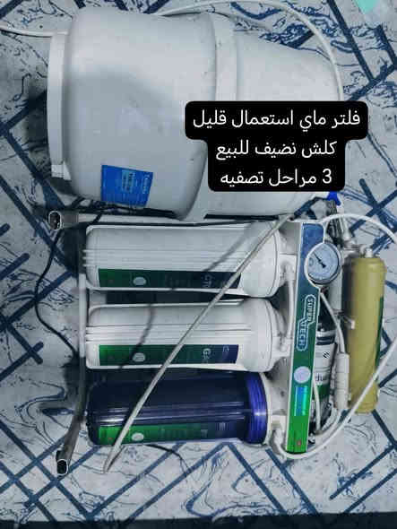 الحجز مراسله وتساب،،،، ***********
مكلفه بل نشر 🌺
