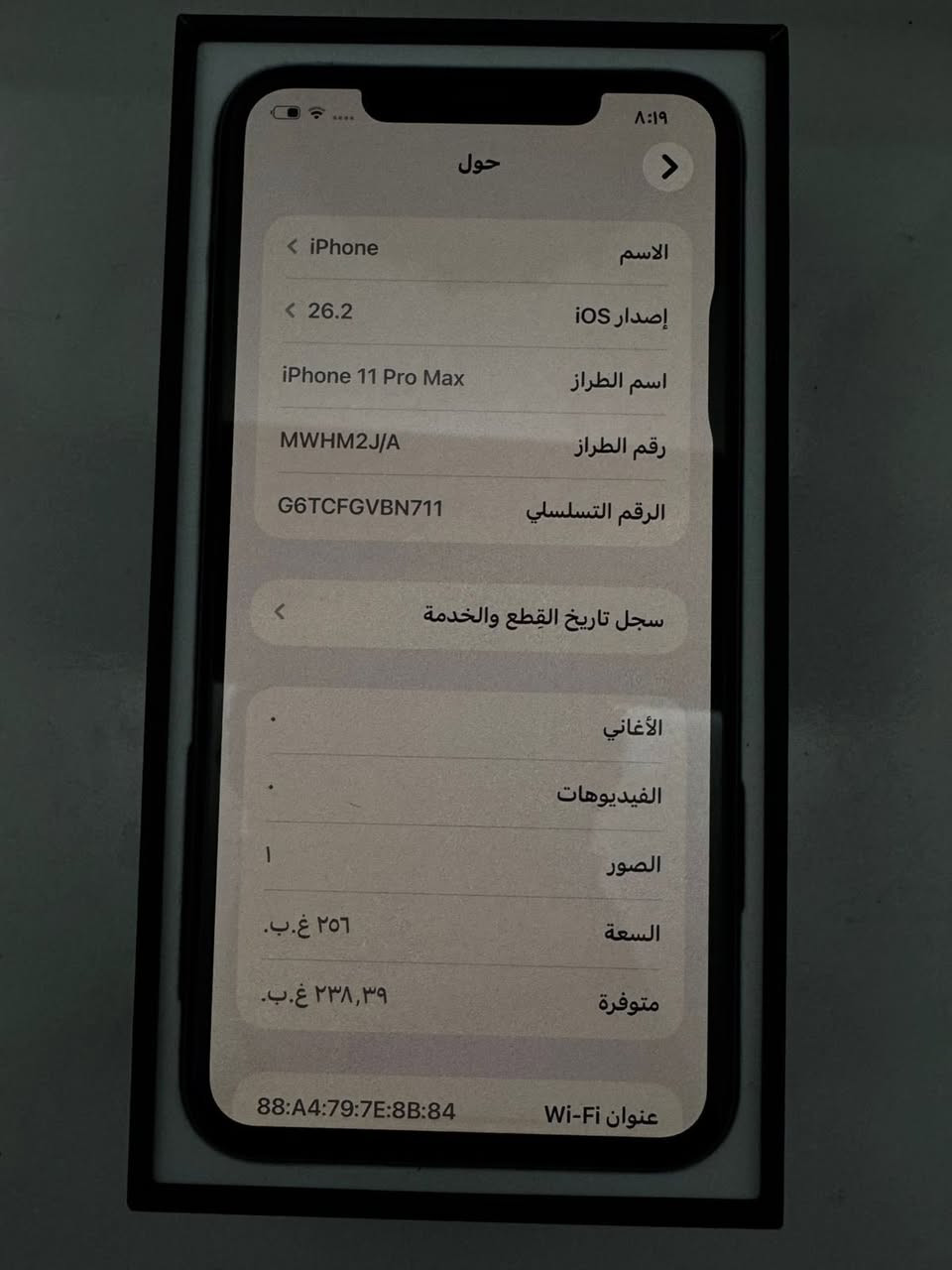 السلام عليكم
ايفون 11 برو ماكس 
اللون المميز 
تلفون مبدل شاشه تفصيخ 3 خيارات 
بطارية 81 بلادي 
جهاز نضيف كلش مال بيت 
السعر 380 الف وبي مجال بسيط 
رقم***********
