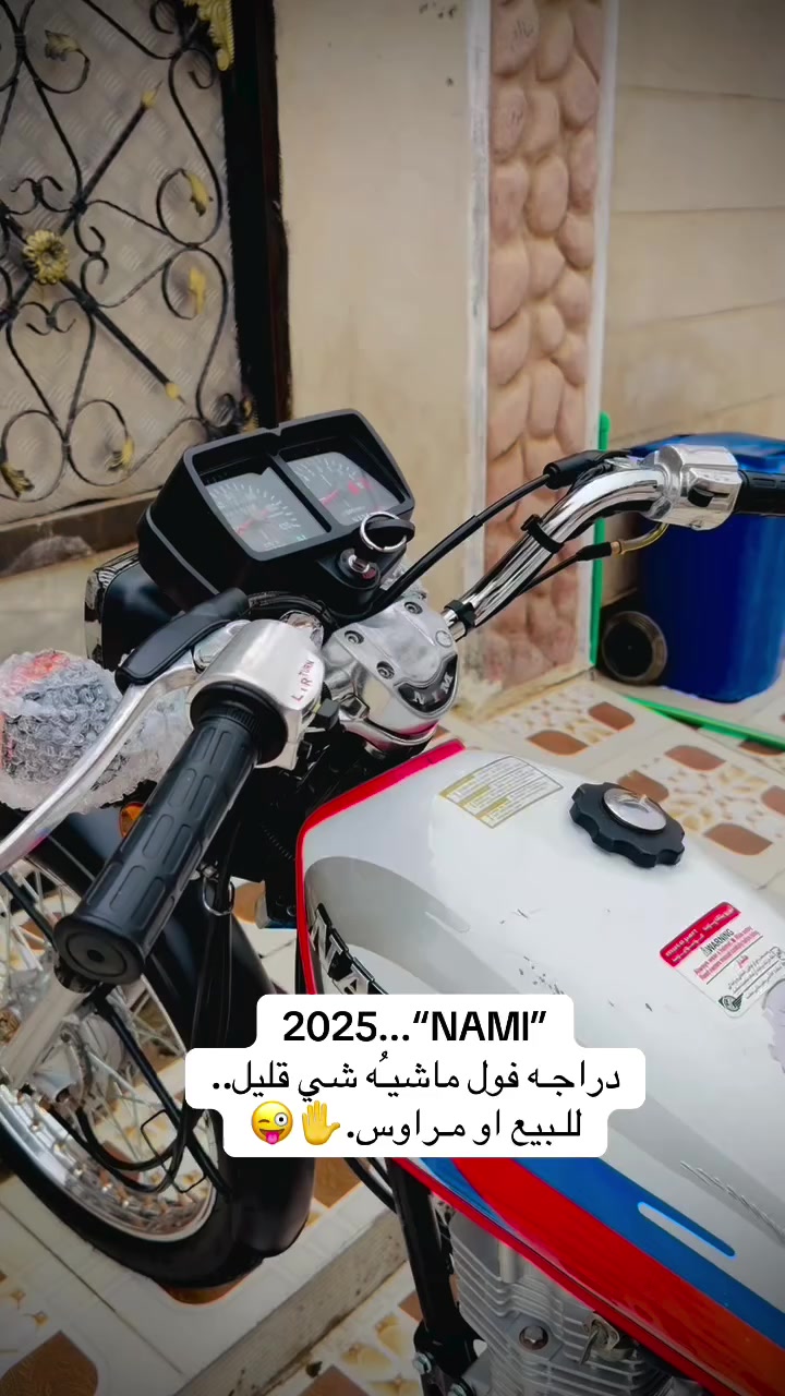 نامـه 2025 ماشيه  شي قليل
للبيع او مـراوس…مندلي🔥
متواجد خاص❤️


**إذا كنت صاحب هذا الإعلان وتريد حذفه لأي سبب، رجاءا أرسل رسالة إلى الدعم الفني**