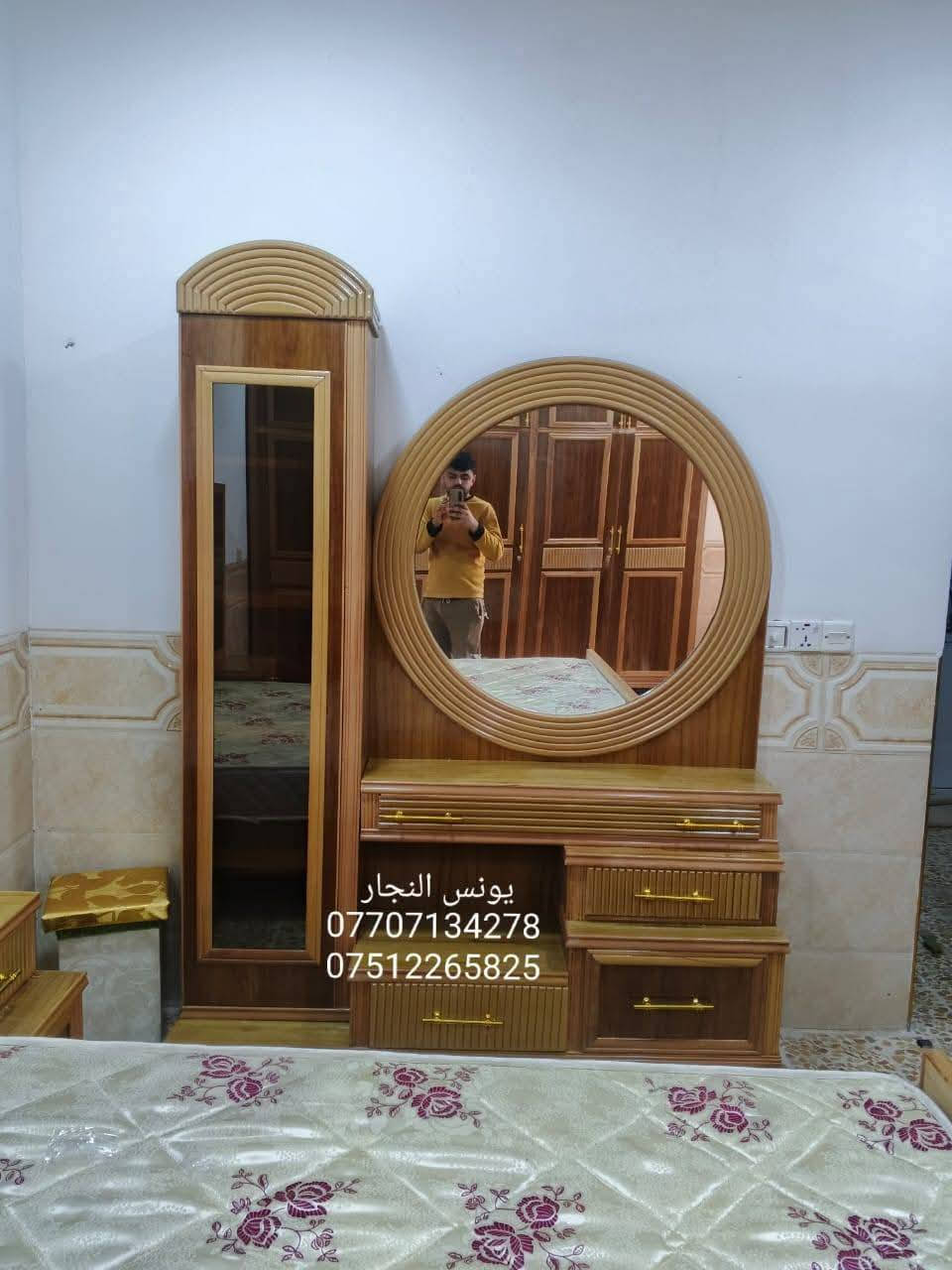 غرف نوم بالتقسيط وبدون مقدمه لمده 18 شهر #متوفر أكثر من 100 موديل داخل الصفحة اي موديل يعجبك دز صورته عل وتساب و نكلك على كل تفاصيله 
#يوجد توصيل إلى جميع المحافظات

#يوجد نظام استبدال الغرفة المستعملة بغرفة جديدة و الاتفاق على الفرق 

يوجد أيضا دواشك نفرين بسعر مناسب تواصل ويانا عل الارقام وتساب (***********)  ( ***********)
