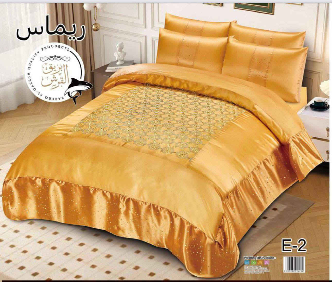 اللـــــــــ(صلِ ؏ محمـﺩ ﯛال محمـﺩ ﷺ)ــــــــهم ✅💐

فرشه عرس ستن نزال 3 قطع

بسعر 15.000 فقط

العنوان الشارع العام طريق شطره نصر قرب سايلو الشطره

***********
***********
