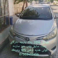 باب ورا • ٢٠١٦ • أربيل