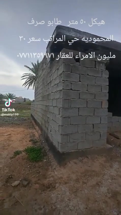 وبي مجال
