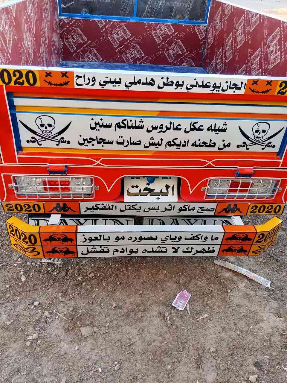 سلام عليكم ستوته للبيع اوراق موديل 2020 مكاني كوت هاذه رقمي بي واتساب ***********
