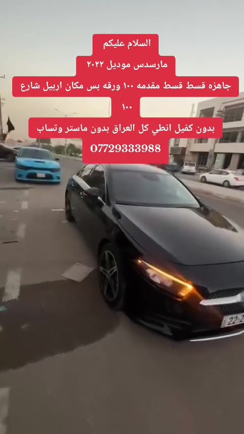 #اربيل #العراق #اكسبلور #بغداد #بغداد 
وتساب 
***********
