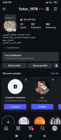 فوريفر أمريكي • مرخصة • فوايد مضمونة