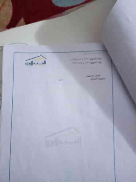 نيسان سني 2019  بغداد ماشيه 125 الف معلومات سياره دخل سونار السعر 92 بيه مجال قليل رقم الهاتف ***********
