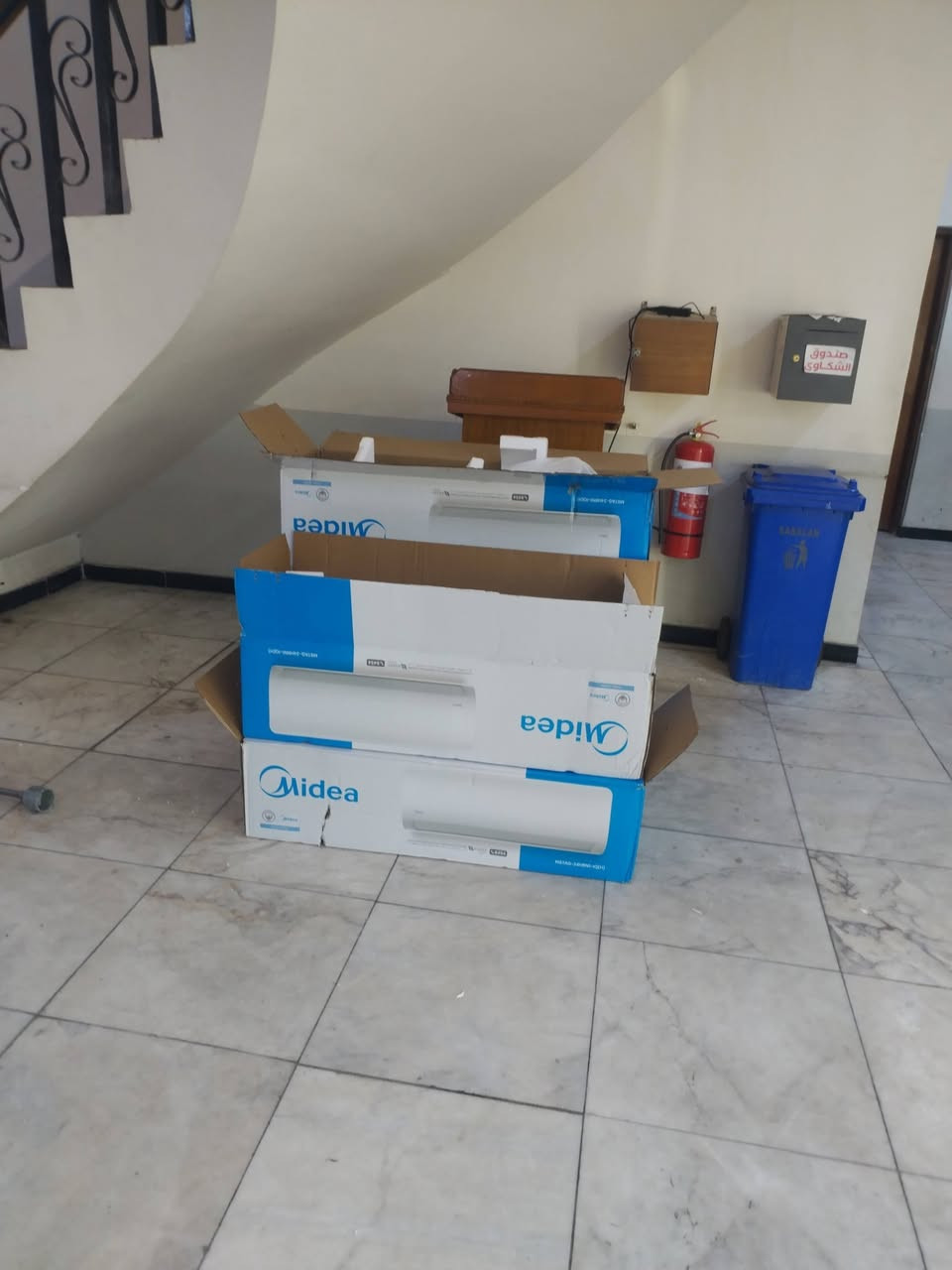 اليوم أشرقت شمس ميديا جهاز ذات مواصفات عالميه دبل راديتر مطلي بماده الكارفيت العازل تجهيز من معرض الحجي الناصريه سوق التبريد ٧٨١١١٤٠٧٤٠


**إذا كنت صاحب هذا الإعلان وتريد حذفه لأي سبب، رجاءا أرسل رسالة إلى الدعم الفني**