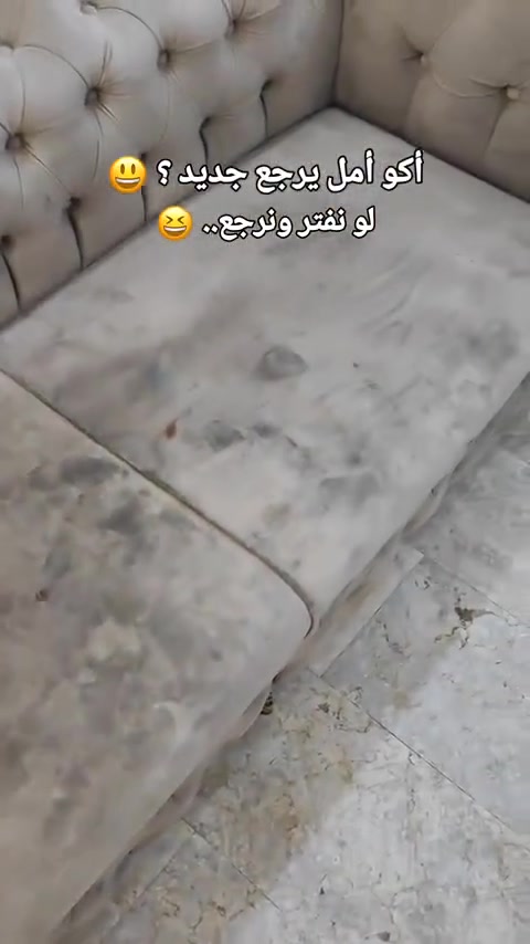 ✨ الهيبة للتنظيف ✨
تعبان من البقع والروائح والغبار؟

خلي الهيبة ترجع مجالسك ومقاعدك كأنها جديدة!

✅ تنظيف عميق للمجالس والمقاعد
✅ إزالة البقع والروائح المزعجة
✅ أجهزة ومواد تنظيف احترافية
✅ خدمة سريعة داخل المنزل

الهيبة... نظافة تليق بذوقك وهيبتك.

📞 للحجز والاستفسار:
***********

