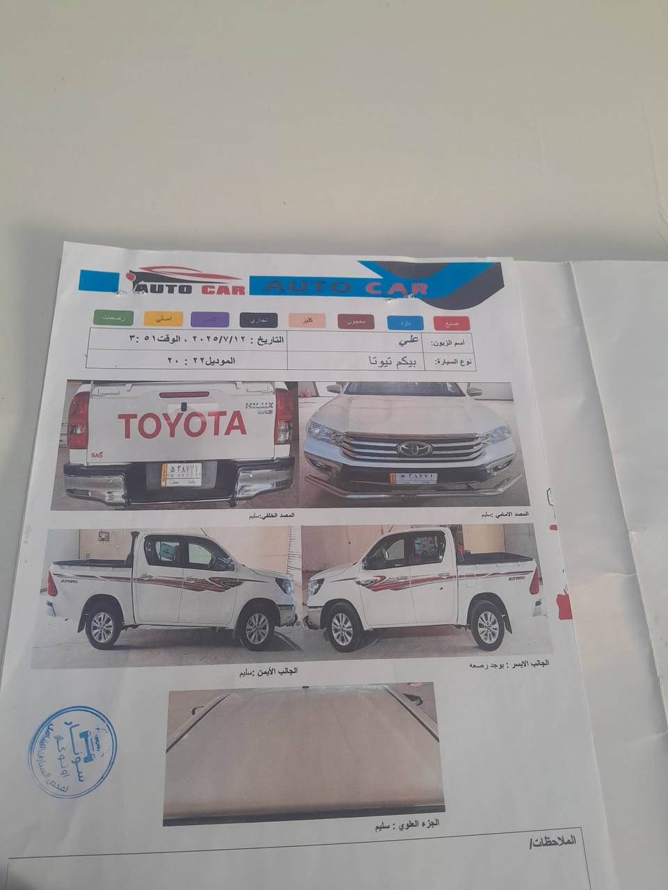 سلام عليكم للبيع ٢٠٢٢رقم بغداد مكان ديالي جديده الشط سعر ٢٦٥.       ***********
