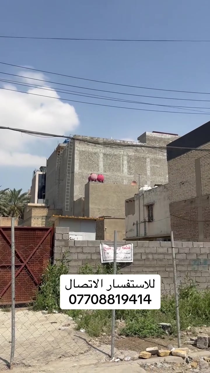 لبيع قطعة أرض مساحة ٢٩١ م الواجهة ٩.٧٠ x ٣٠ م النزال 

المنطقة البنوك التربية ثاني قطعة عن الشارع العام موقع مميز

تصلح سكن وأستثمار معاهد دراسيةالخ..

للاستفسار والاتصال ***********
