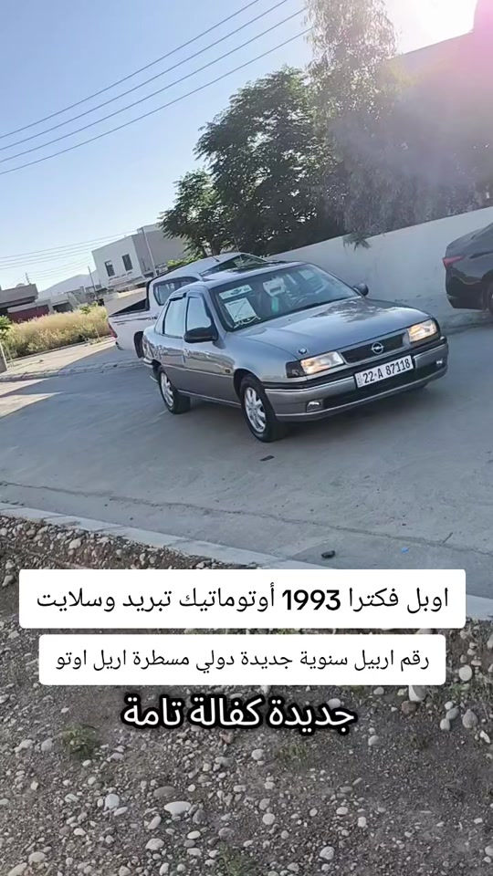 #***********  #***********  #العراق🇮🇶 #عراق #العراق 
