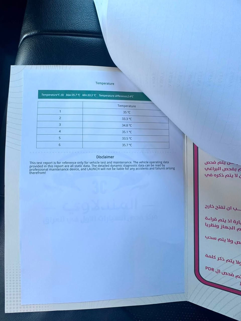 كامري 2022 xse هايبرد
فتحة
بصمة
كشنات كهرباء
كشن تدفئة
ستيرن تدفئة
3 انظمة قيادة
اوتو هولد
رادارت 360 درجة
الشاشة الكبيرة
وباقي المواصفات المعروفة
لون سموك
تقرير مياه امطار تعمل وتسير من المزاد دخلت ماشية 50 الف كم هسه 100 الف كم
سيارة اي تصليح مابيها
سونار وفحص الكهربائيات مرفق بالمنشور
السعر 192 وبيها مجال
***********
