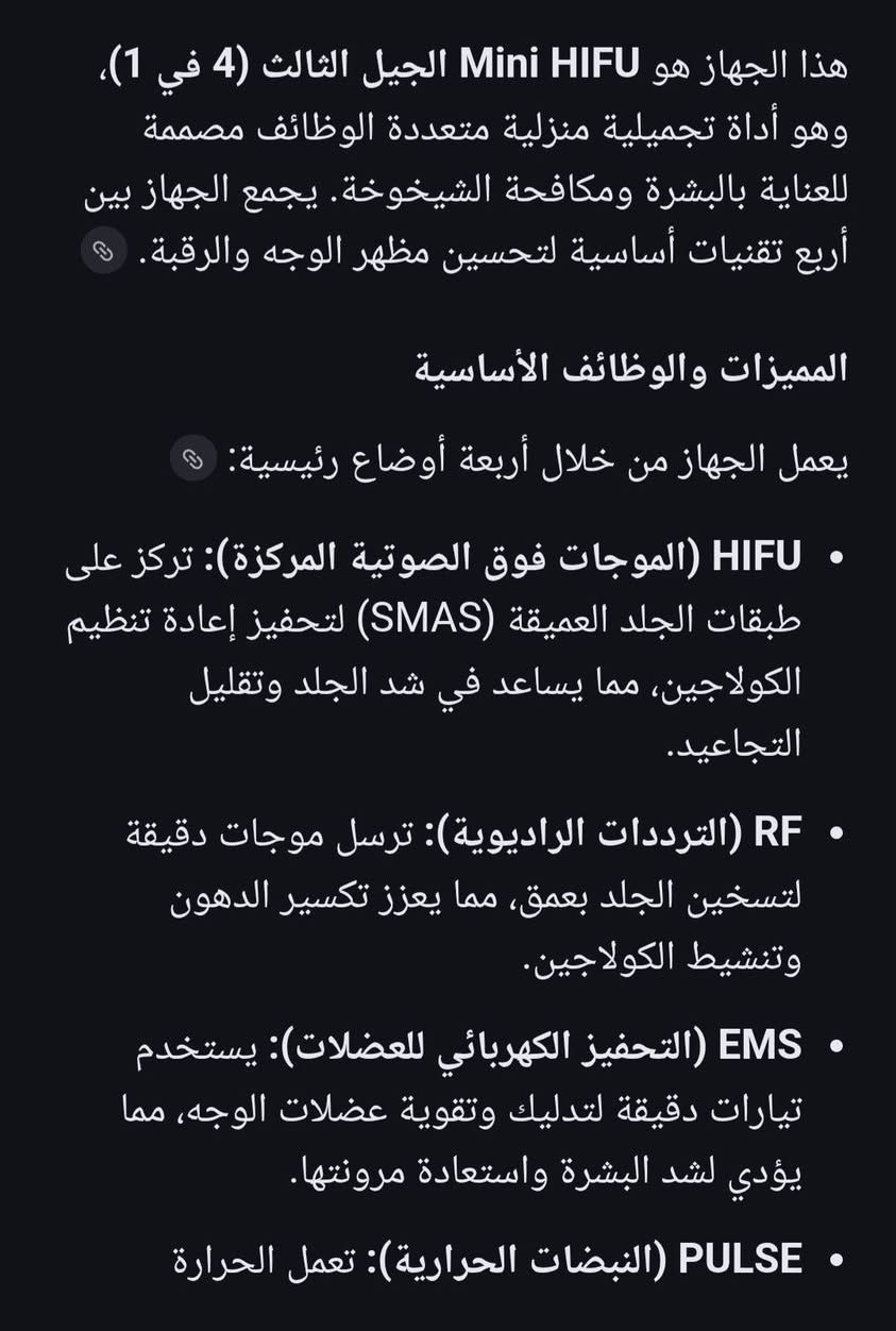 جهاز طبي قطعه تحفة جديدة باللوك
.
.
الاعتماد كارت اسيا او تحويل سوبر كي 
#تابع_منشورات_الصفحه


**إذا كنت صاحب هذا الإعلان وتريد حذفه لأي سبب، رجاءا أرسل رسالة إلى الدعم الفني**