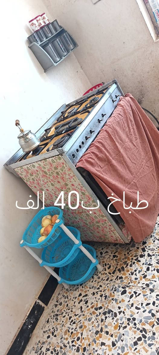 غراض للبيع كلمن وسعره


**إذا كنت صاحب هذا الإعلان وتريد حذفه لأي سبب، رجاءا أرسل رسالة إلى الدعم الفني**
