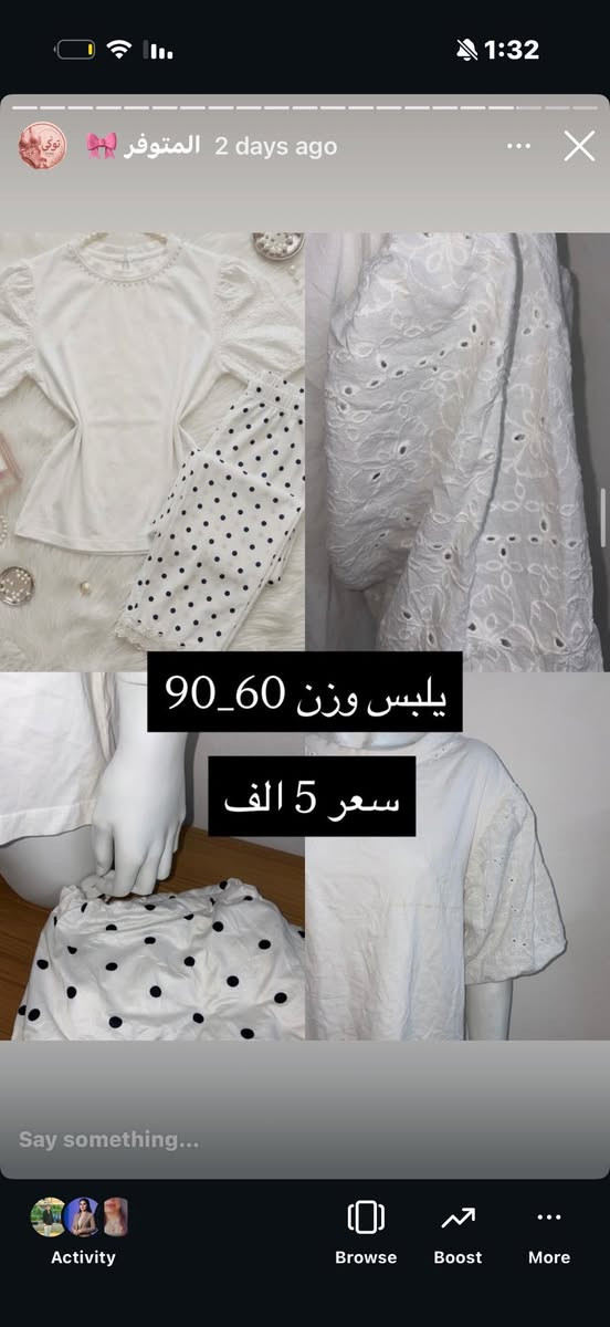 7 ب25 
12 ب35 
توصيل مجاني لاكثر من 4 قطع


**إذا كنت صاحب هذا الإعلان وتريد حذفه لأي سبب، رجاءا أرسل رسالة إلى الدعم الفني**