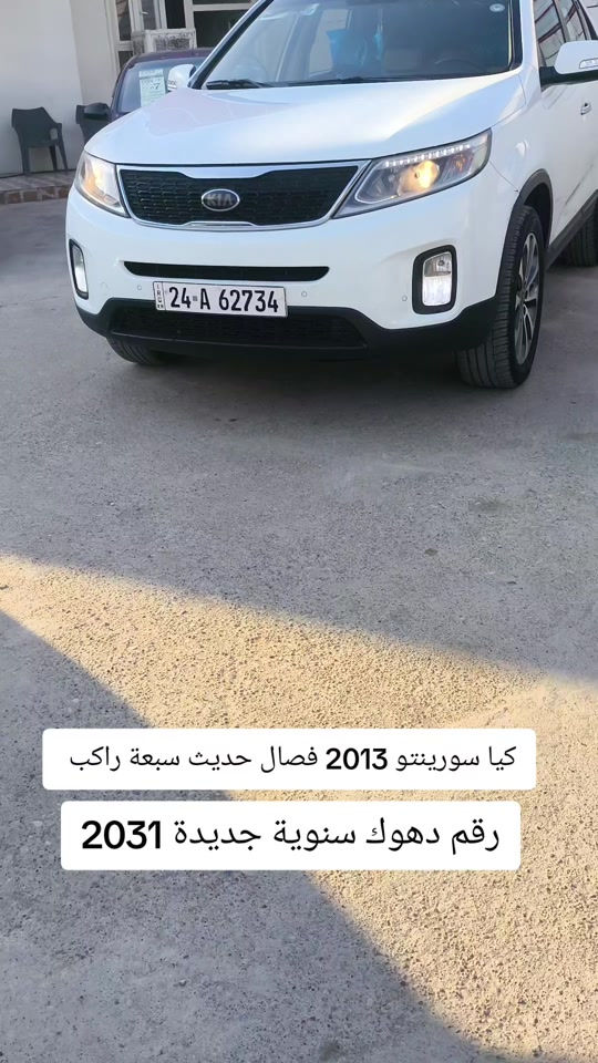 #***********  #بغداد #عراق #عراقي #العراق 
