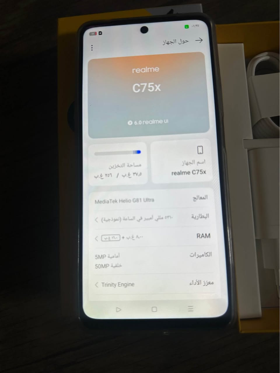 ريلمي c75x ضد الكسر والماء 
جهاز بعده جديد مستخدم اسبوع فقط
ملحقاته ما مفتوحه 
ذاكره 256 
شاحنه 45 واط 
بطاريه 5310 
شاشه 120 هرتز
كاميرا اماميه وخلفيه 50 ميكا بكسل وتدعم ذكاء الاصطناعي 
تصنيف ip69 مقاوم للماء والغبار اعلى تصنيف في العالم

السعر 165 الف قفل
سعر الجديد 210 الف 

مكاني بغداد الرصافه بغداد, العراق


**إذا كنت صاحب هذا الإعلان وتريد حذفه لأي سبب، رجاءا أرسل رسالة إلى الدعم الفني**