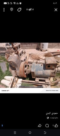 للبيع ٠٧٨٢٩٢٩١٠٧١