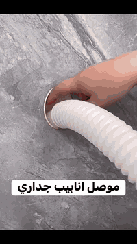 ✨ وداعاً للمشاكل في التوصيلات! ✨📌 موصل الأنابيب الذكي (مخفي داخل الحائط)✔️ يربط أنابيب المغسلة / السنك / الغسالة بسهولة وبشكل محكم.✔️ يمنع تسرّب المياه والروائح الكريهة.✔️ يحمي بيتك من دخول الحشرات والفضلات.✔️ تركيب عملي وسريع الحل المثالي لأي مطبخ أو حمام حديث.اطلبه الآن وخلي بيتك أنظف وأرتب  السعر 10،000 دينار بغداد - العطيفية - قرب جامع براثا - مقابل محطة الوقود - داخل بناية بغداد مول 📍☎️[***********-***********]
