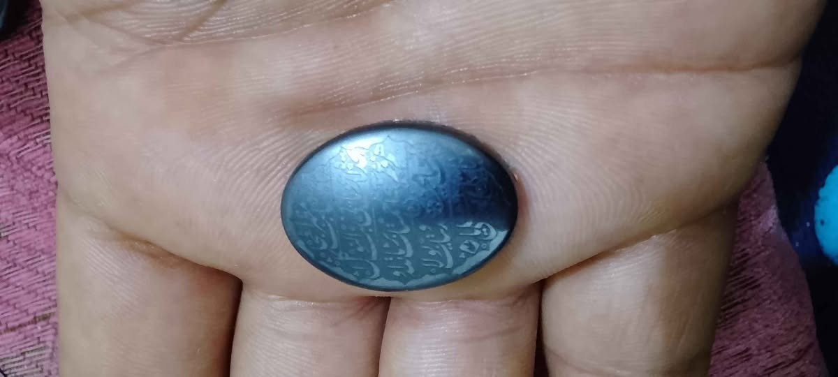 حجر حديد صيني منقوش حفر ع حجر طلسم الامام علي عليه السلام طلاسم الحفظ من العين والحسد وطاقه سلبيه الله يكفيكم الشر 
 30سعر Singapore


**إذا كنت صاحب هذا الإعلان وتريد حذفه لأي سبب، رجاءا أرسل رسالة إلى الدعم الفني**