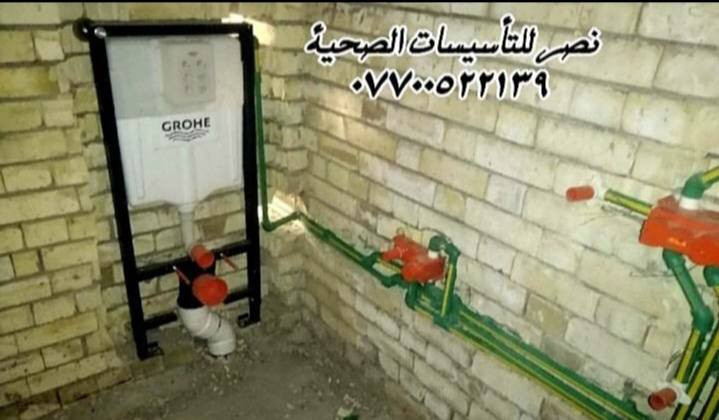 السلام عليكم خلفة صحيات مي ومجاري *********** بية وتساب
