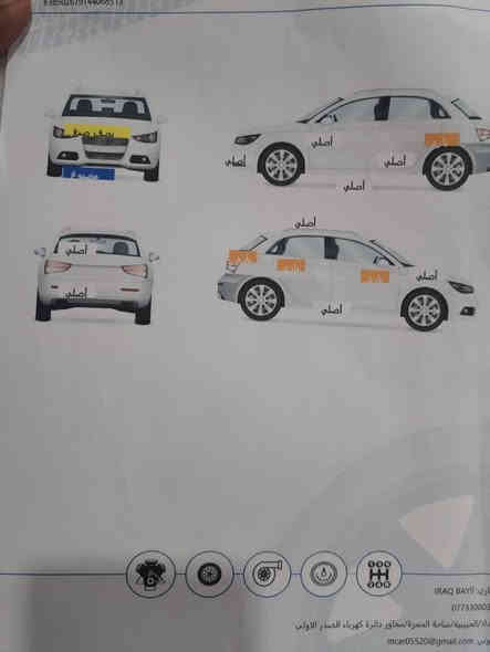 فورد فوكاس ٢٠١٤هاشباك بيها باردات وربع بنيد سياره خير من الله فول مواصفات تبريد تدفئه باسمي سنويه
مكانهه بغداد تواصل فقط ع واتساب او اتصال *********** سعر ٧٢
