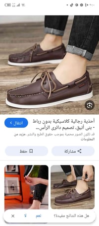 قياس ٤١ • ملابس